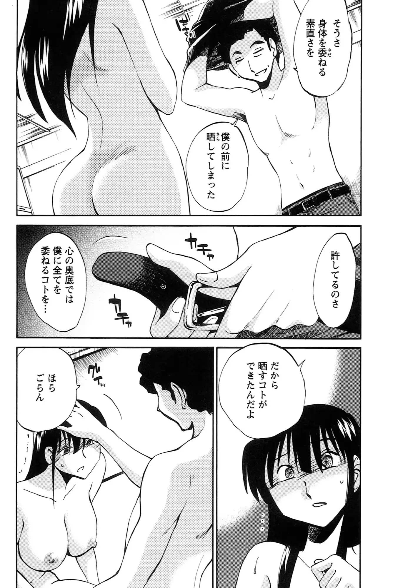 웹툰 이미지 61
