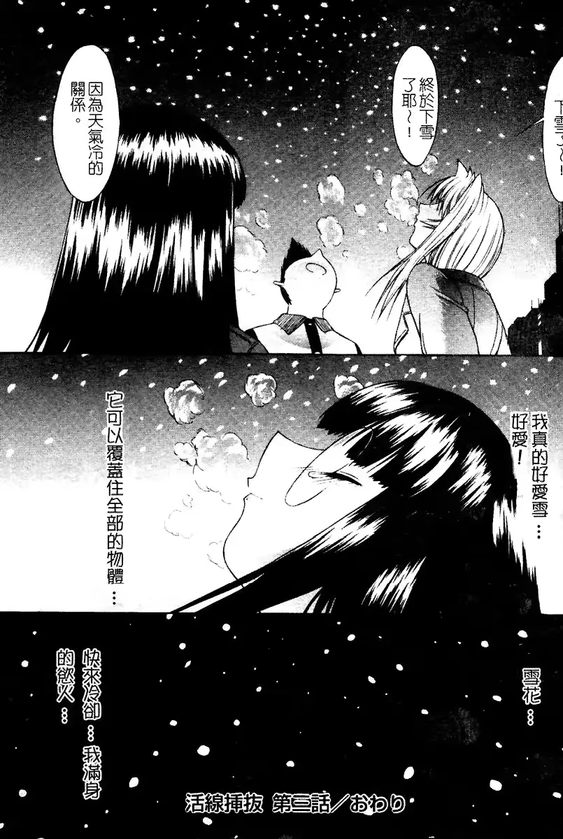 웹툰 이미지 72