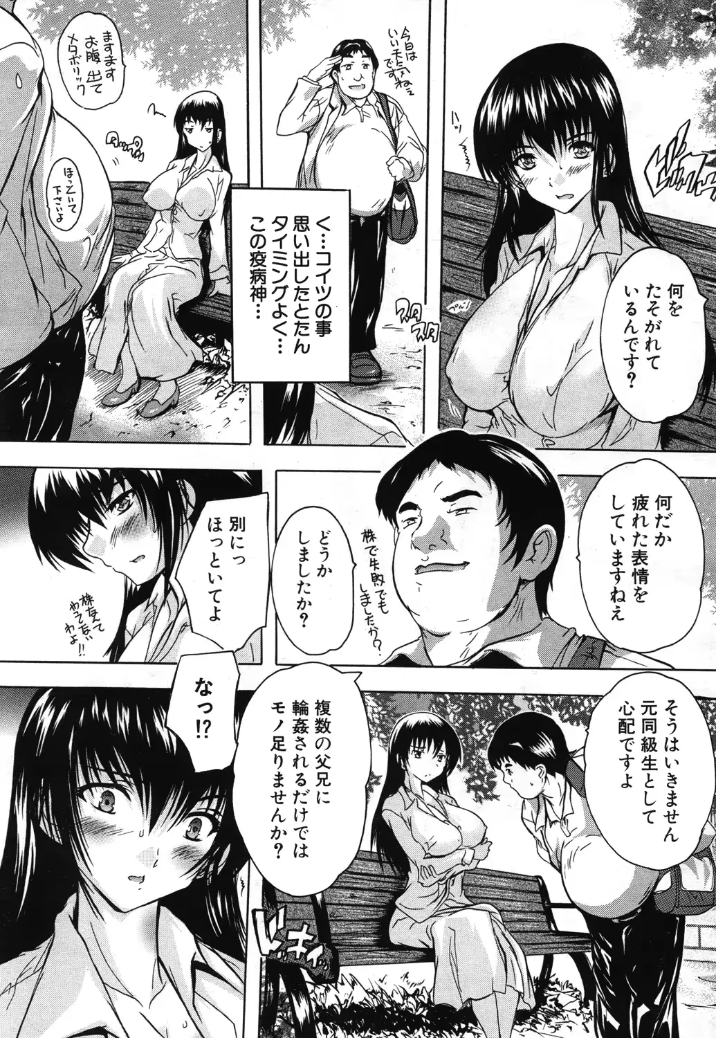 웹툰 이미지 78