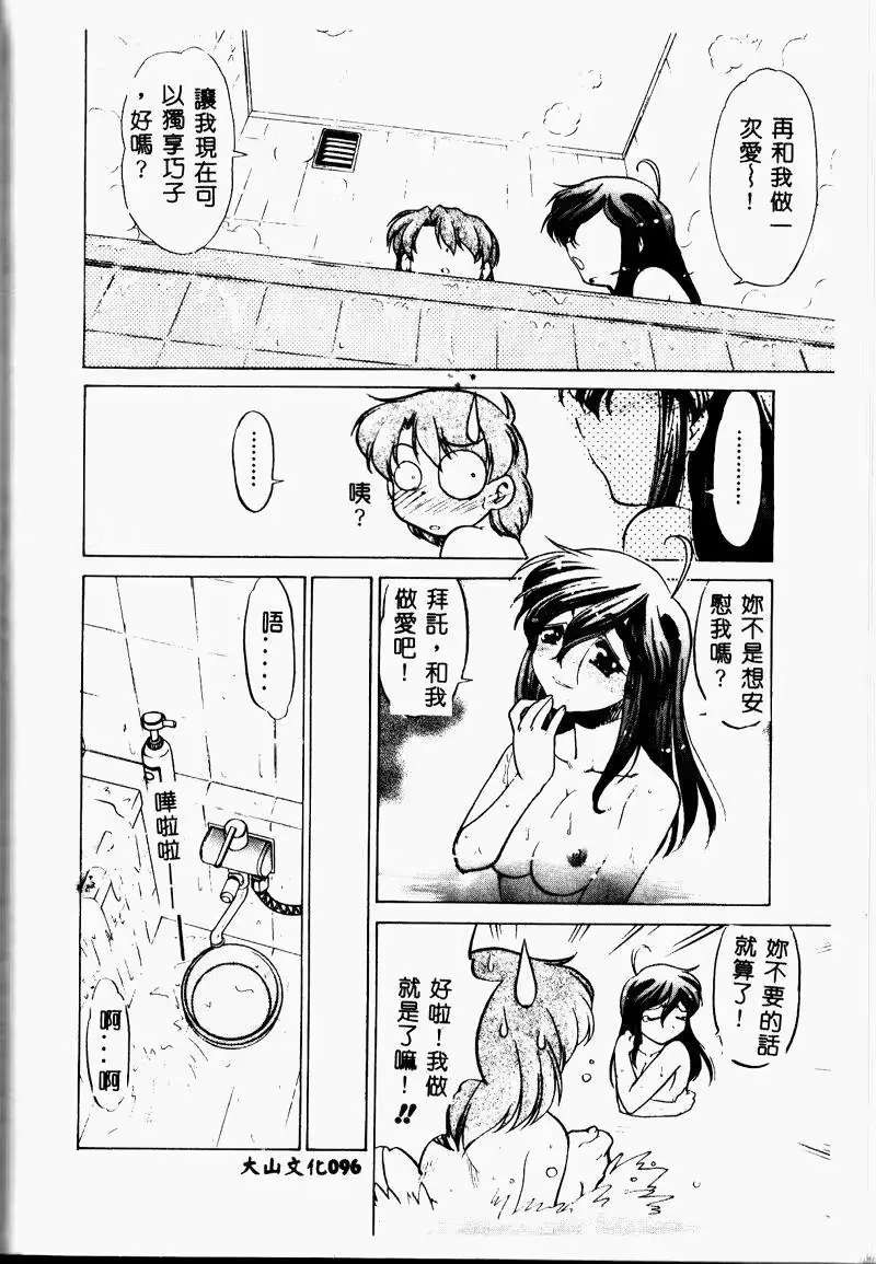웹툰 이미지 94
