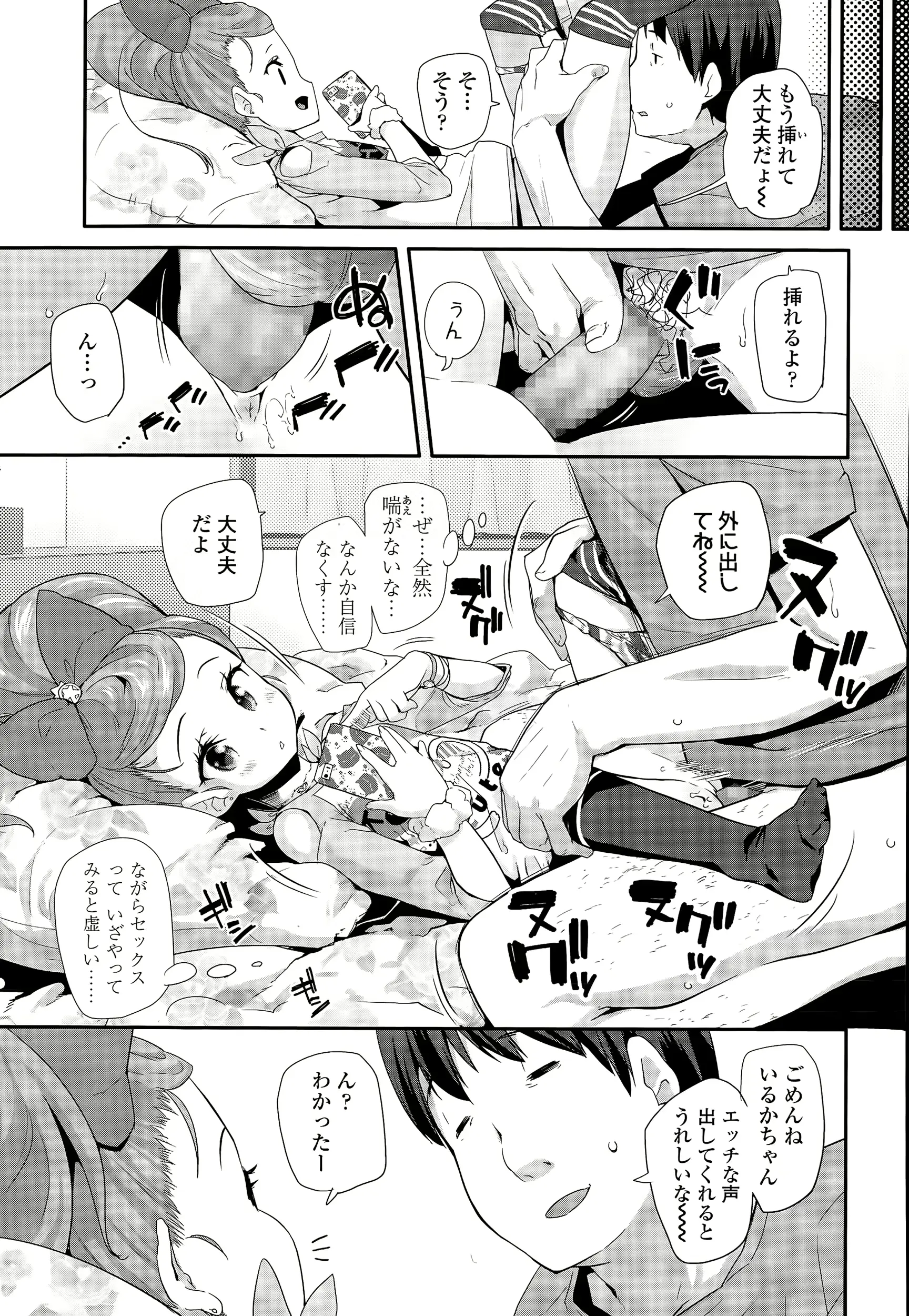 웹툰 이미지 222