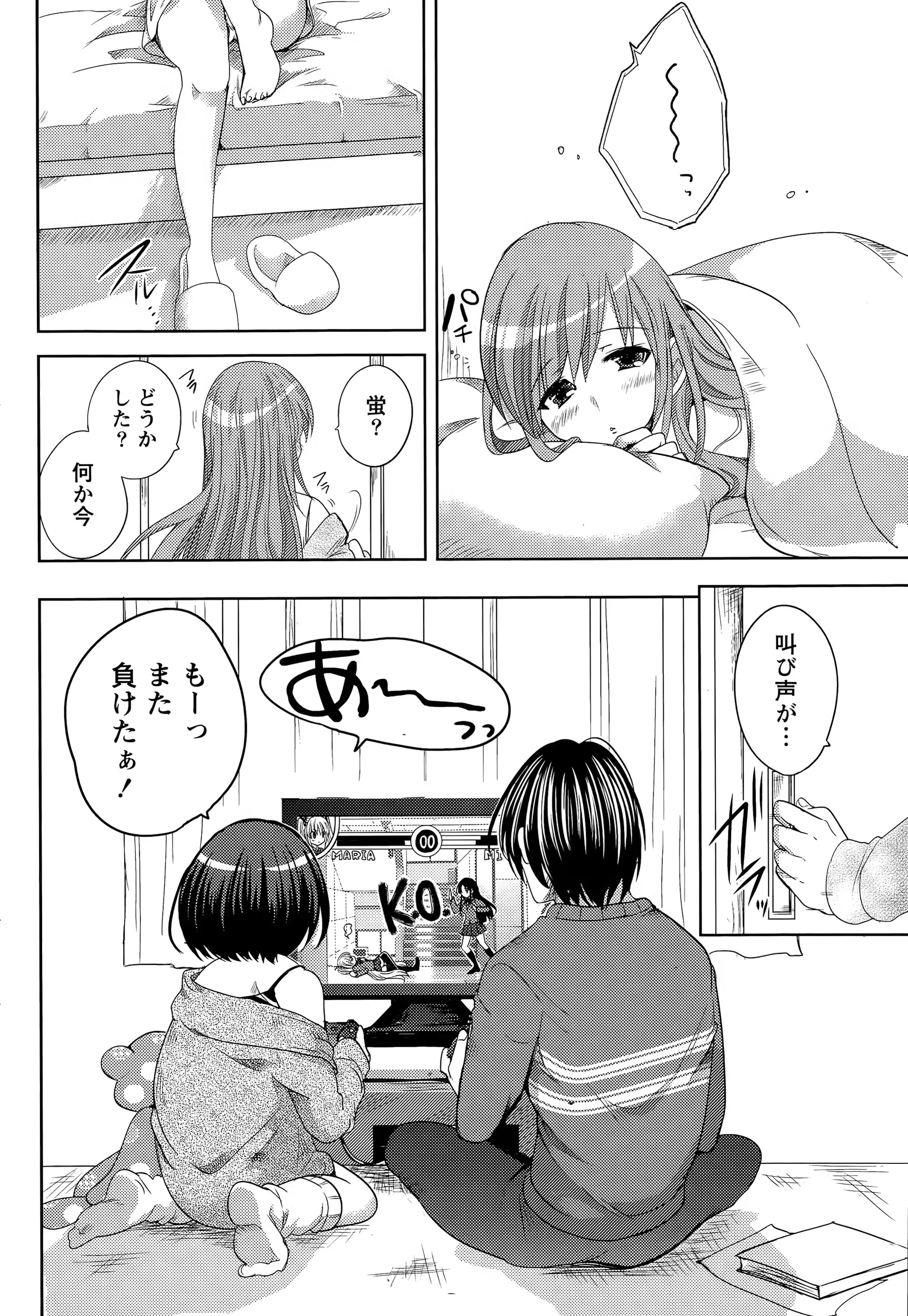 웹툰 이미지 211