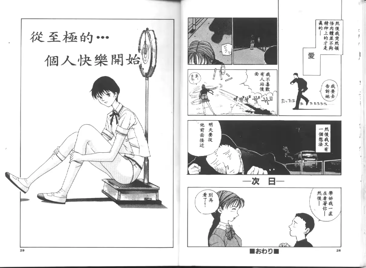 웹툰 이미지 15