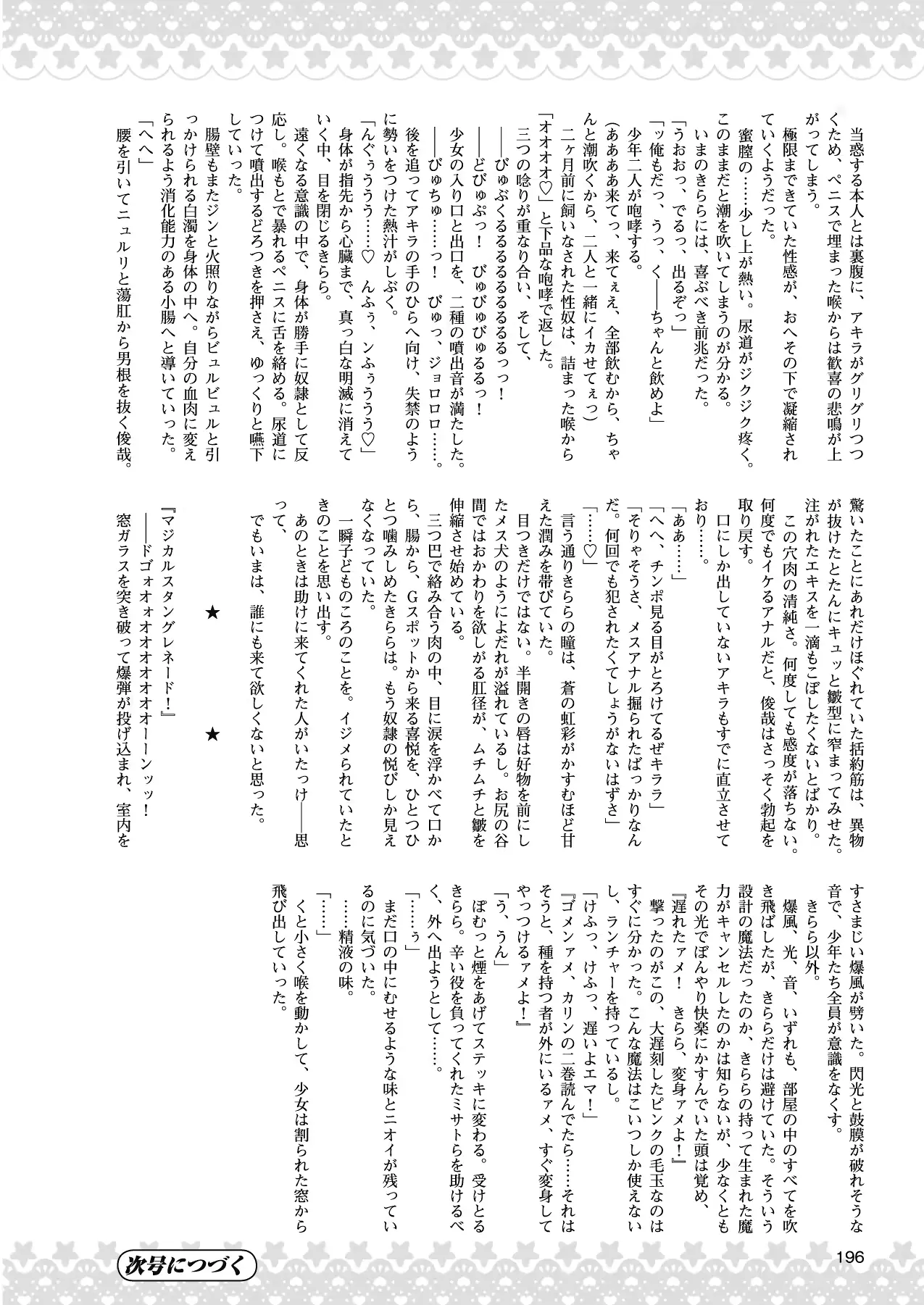 웹툰 이미지 185