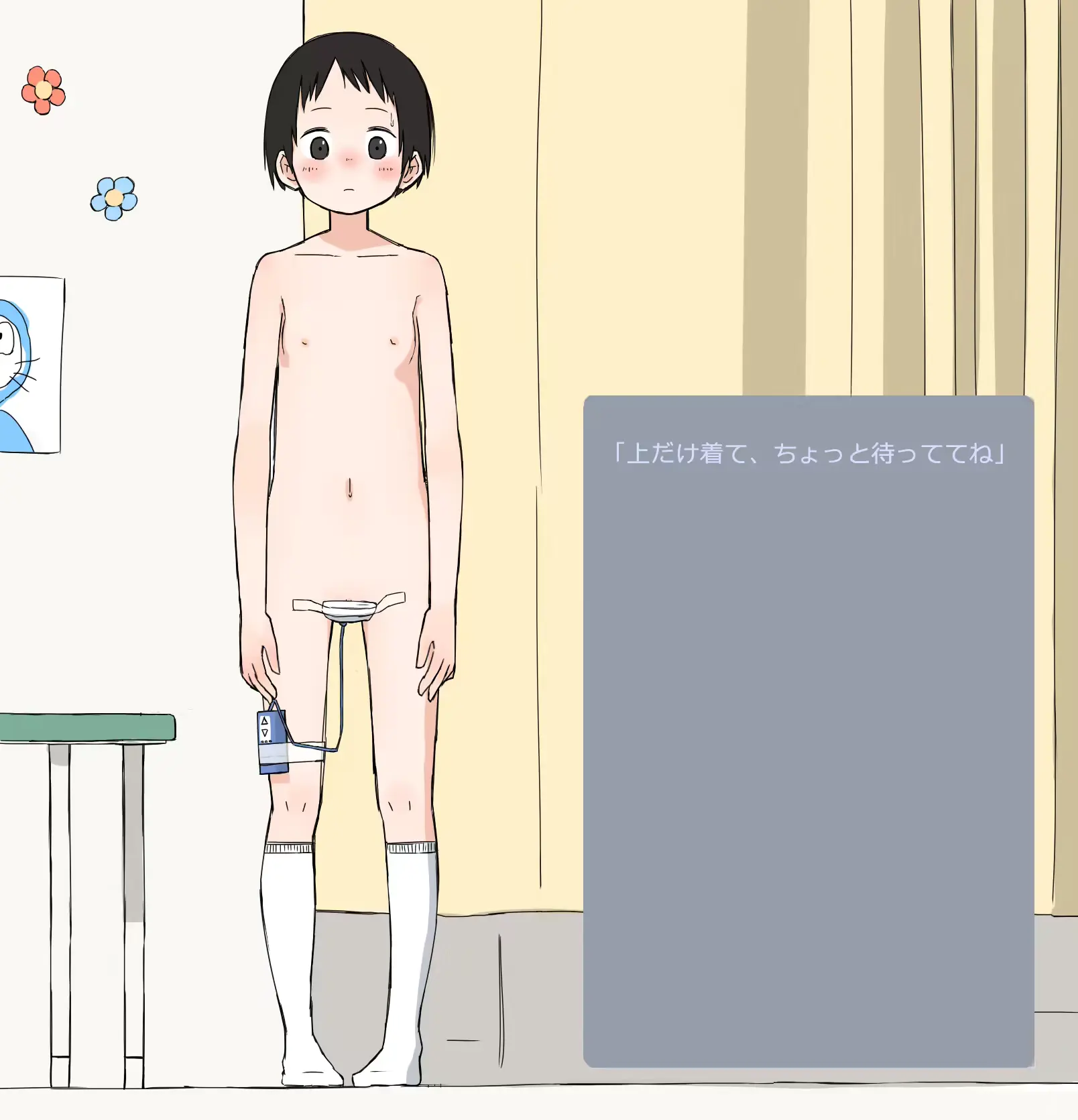 웹툰 이미지 32