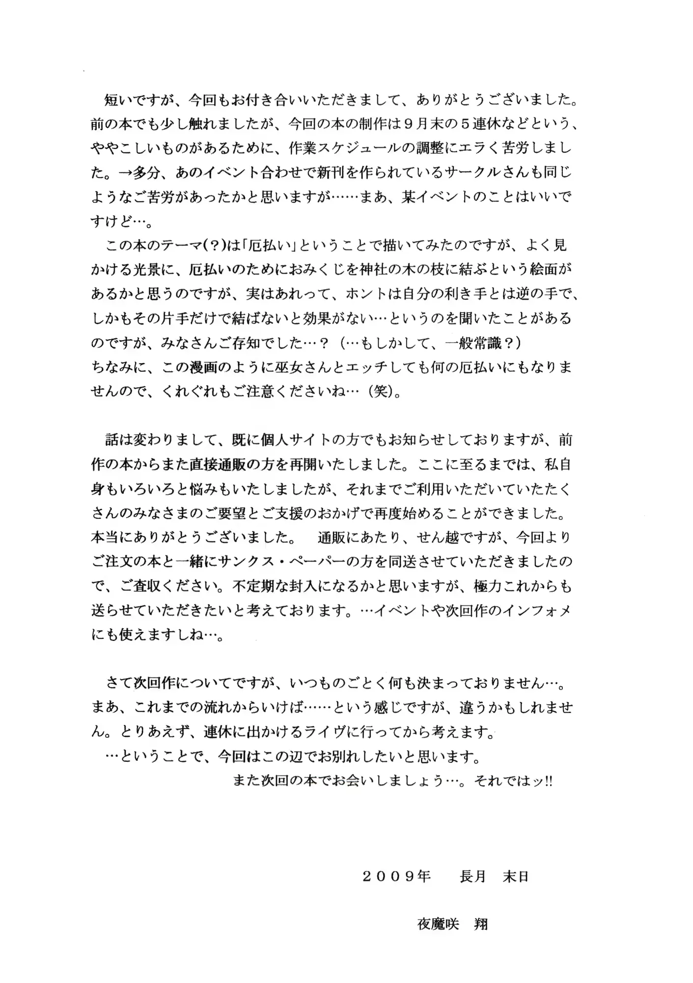 웹툰 이미지 11