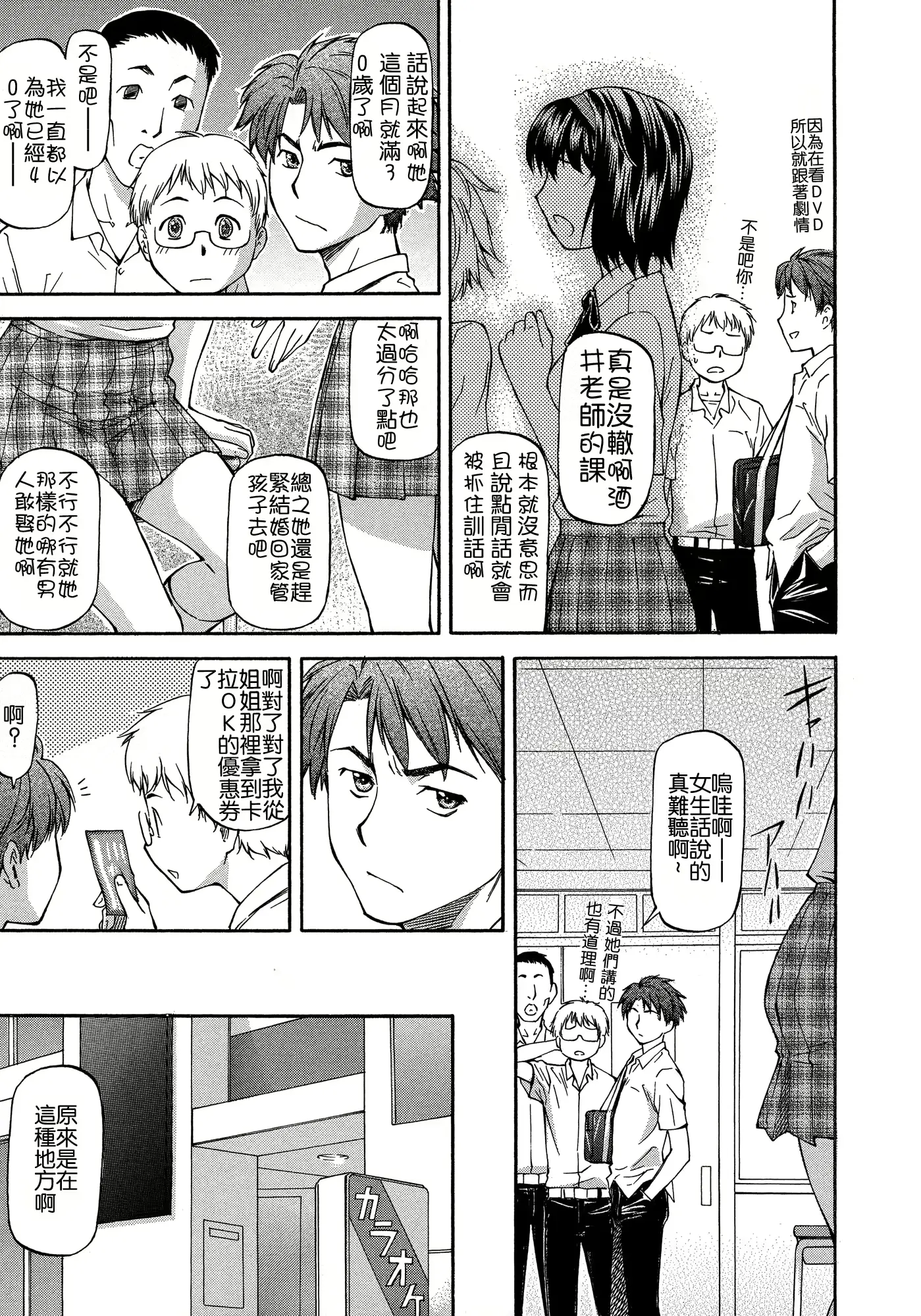 웹툰 이미지 178