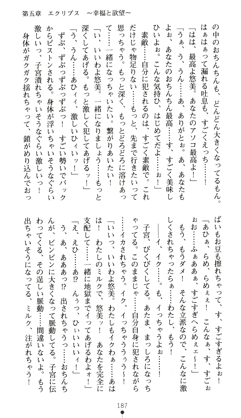 웹툰 이미지 202
