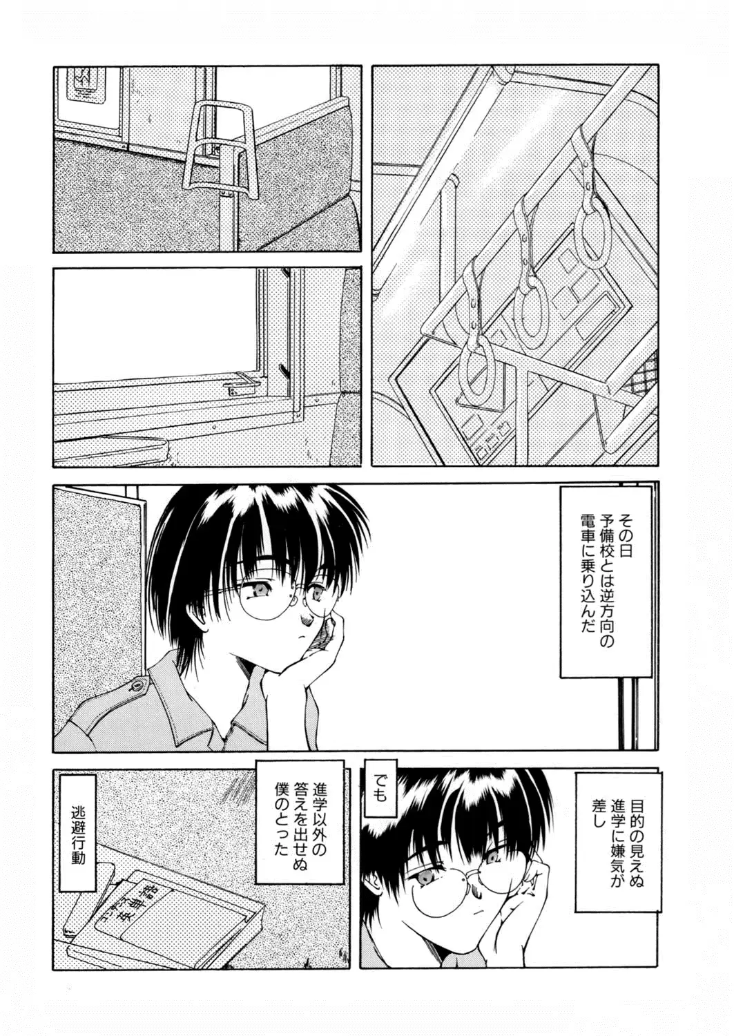 웹툰 이미지 152