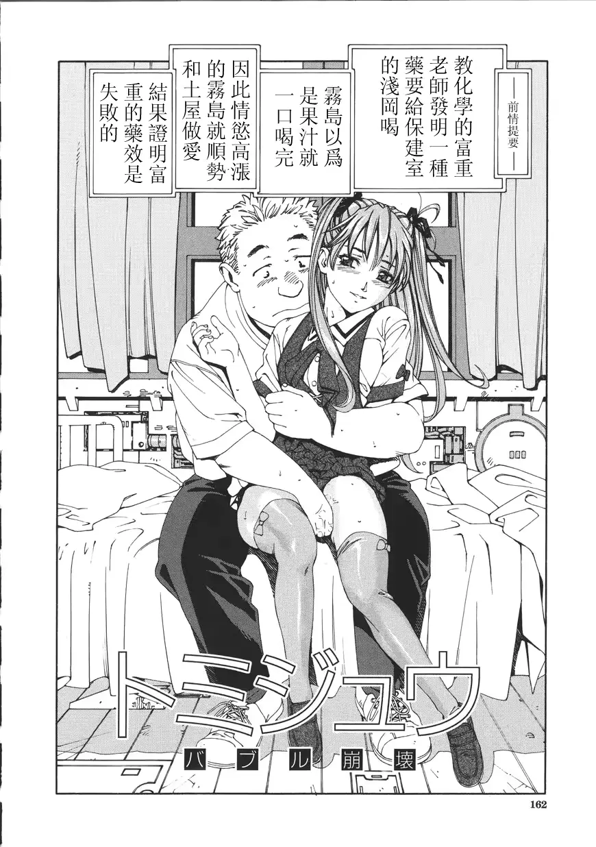 웹툰 이미지 161
