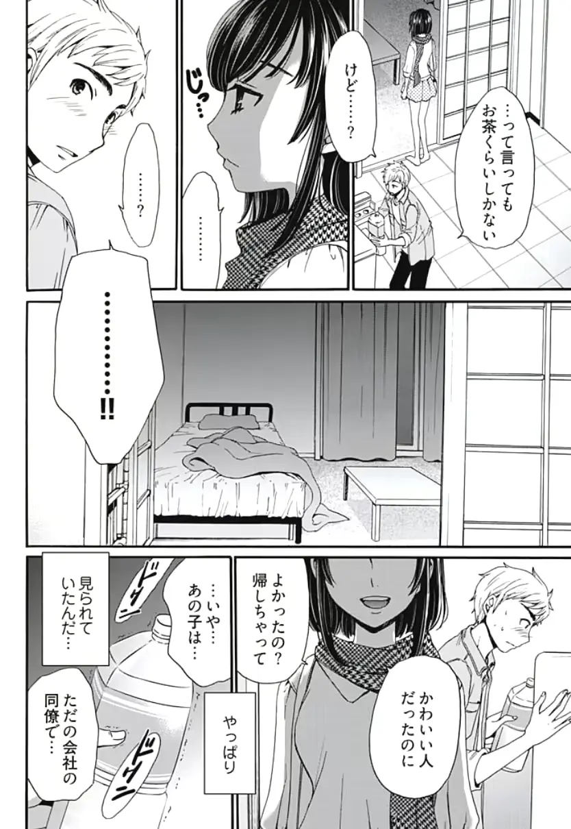 웹툰 이미지 119