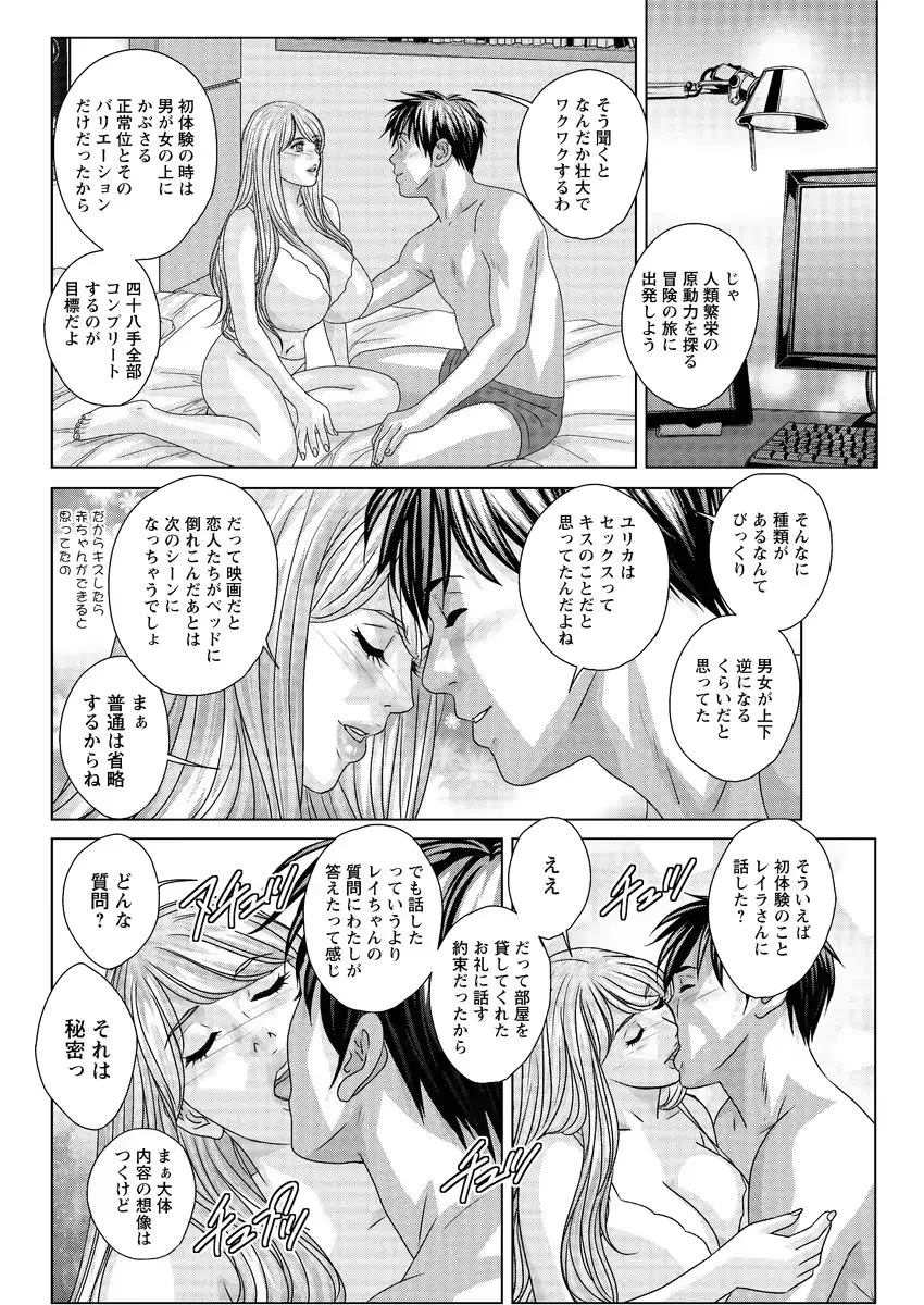 웹툰 이미지 91