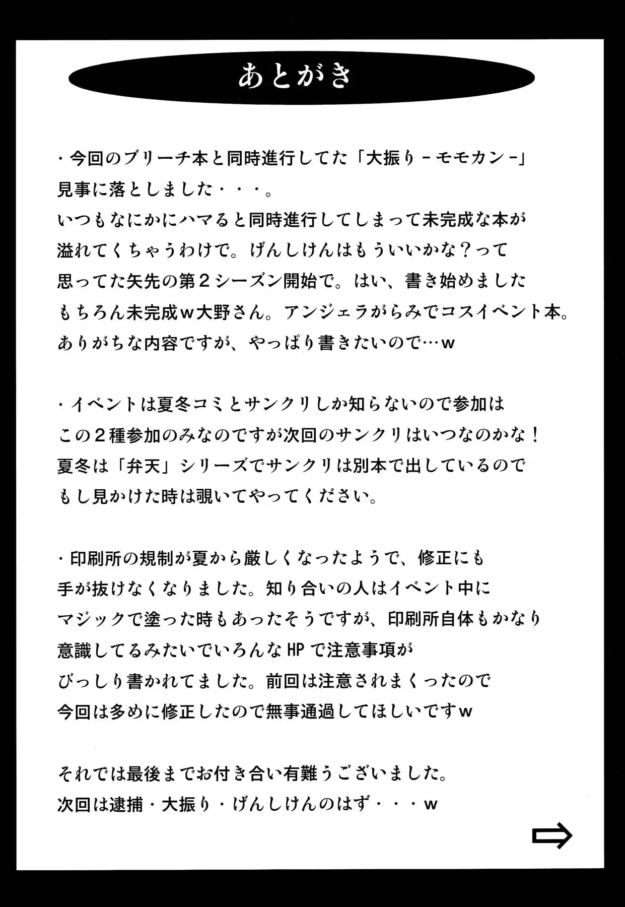 웹툰 이미지 43