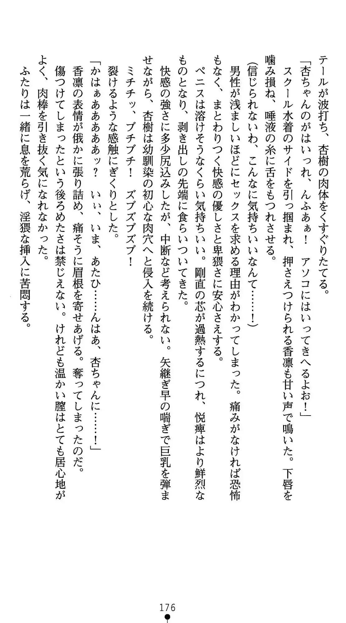 웹툰 이미지 176