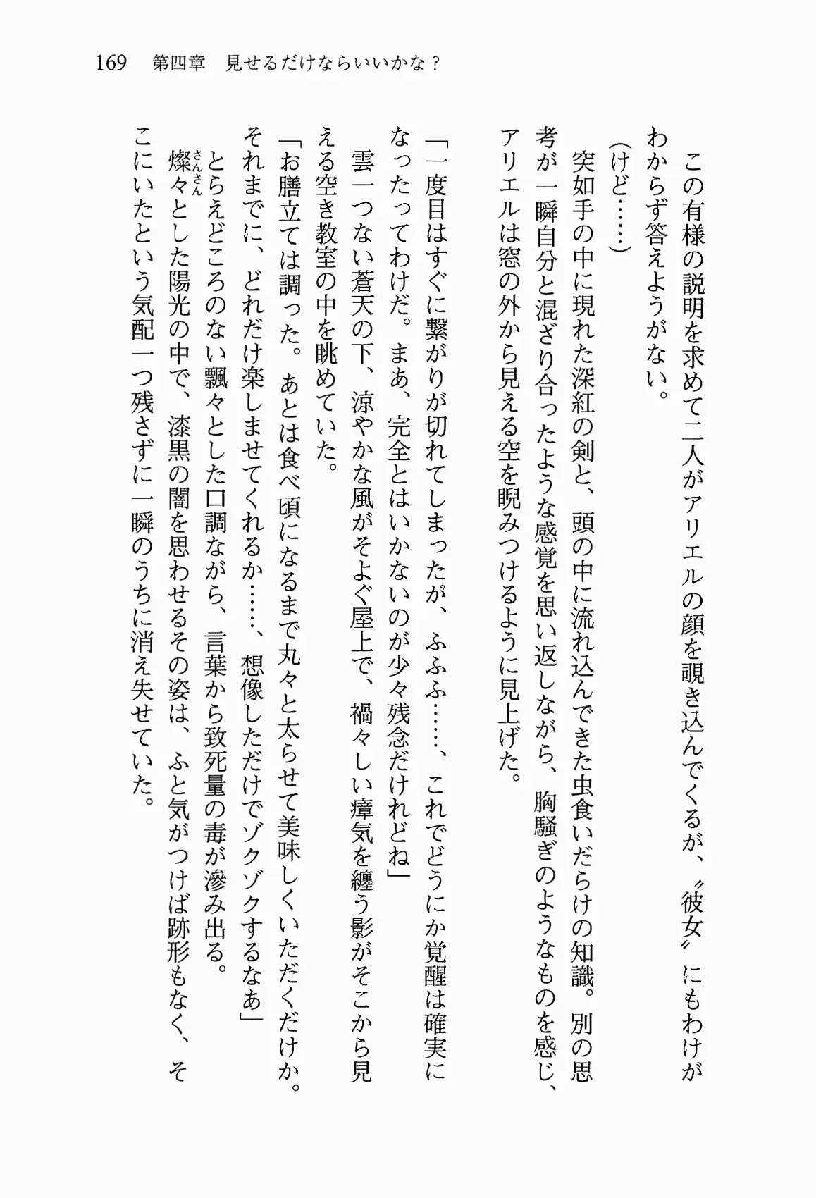 웹툰 이미지 181