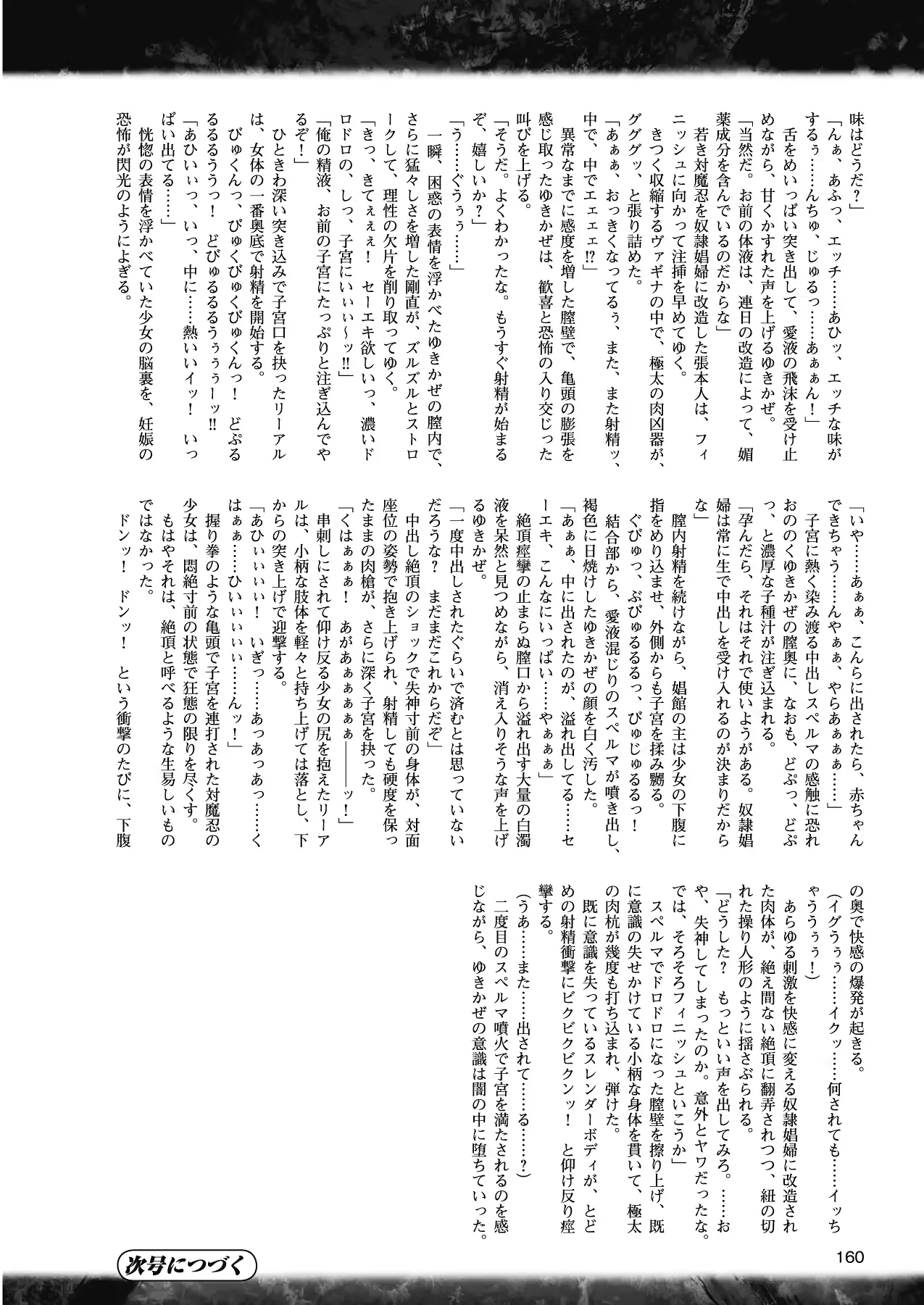 웹툰 이미지 148