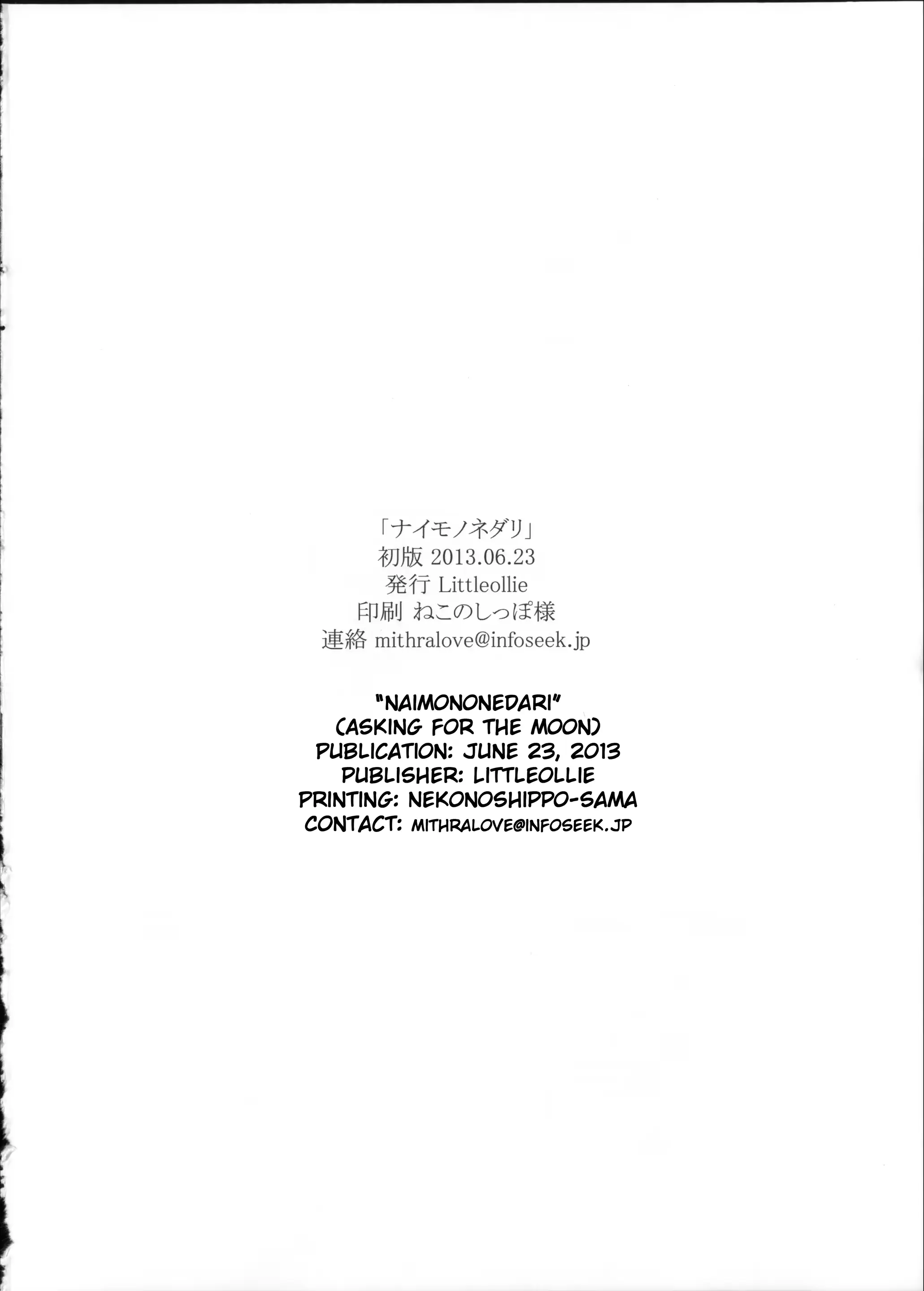 웹툰 이미지 9