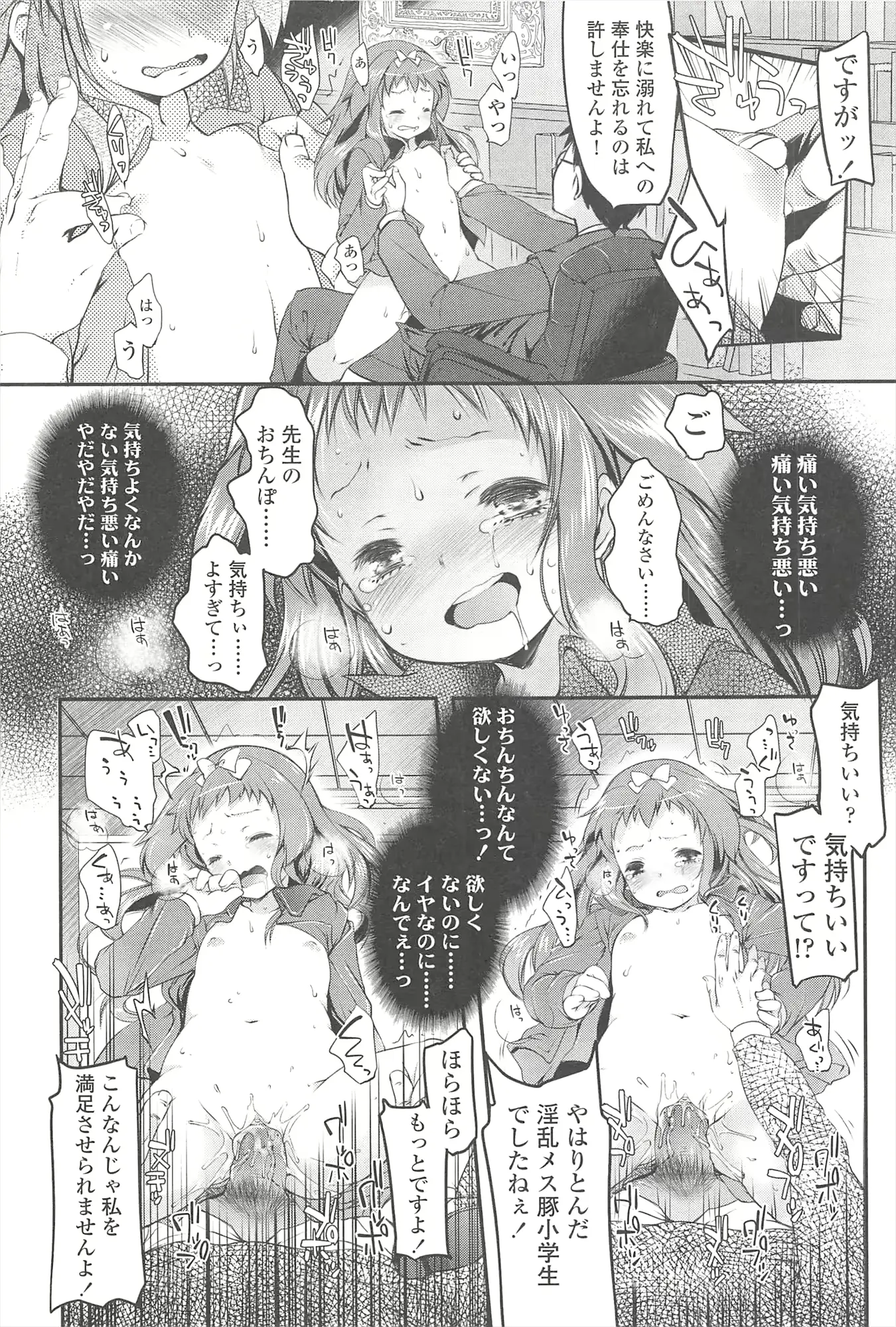 웹툰 이미지 168