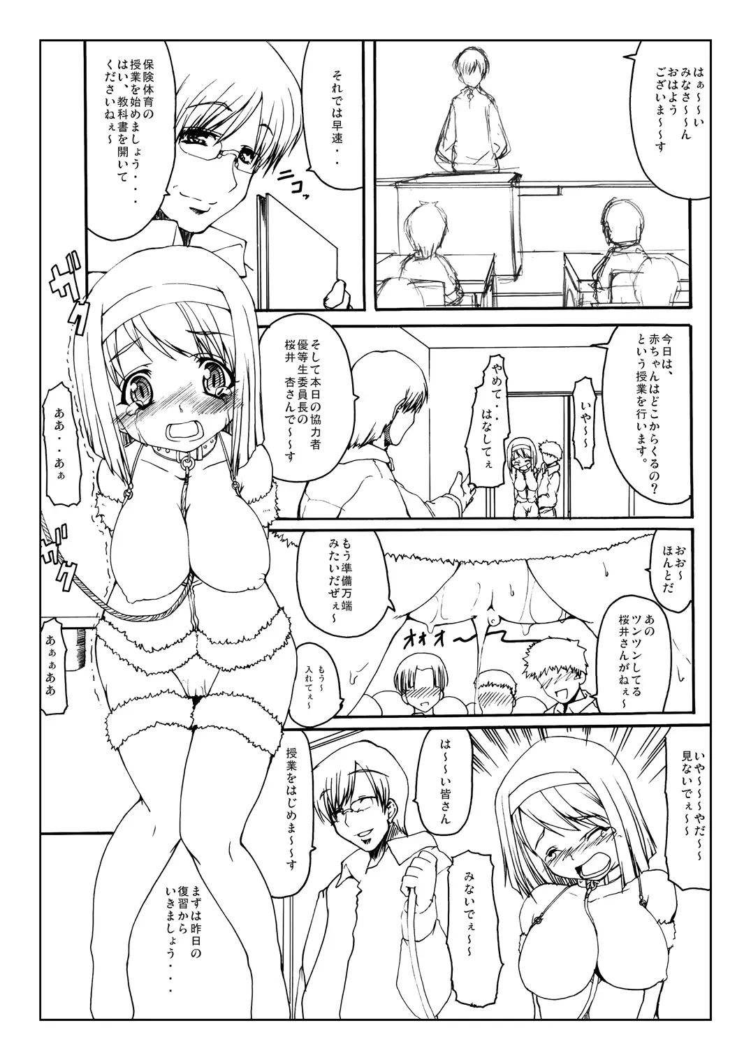 웹툰 이미지 28