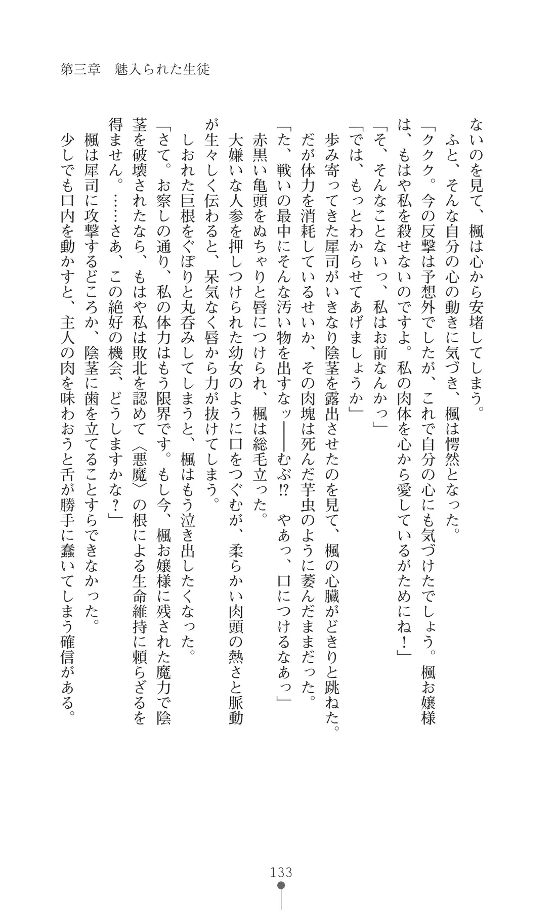 웹툰 이미지 147