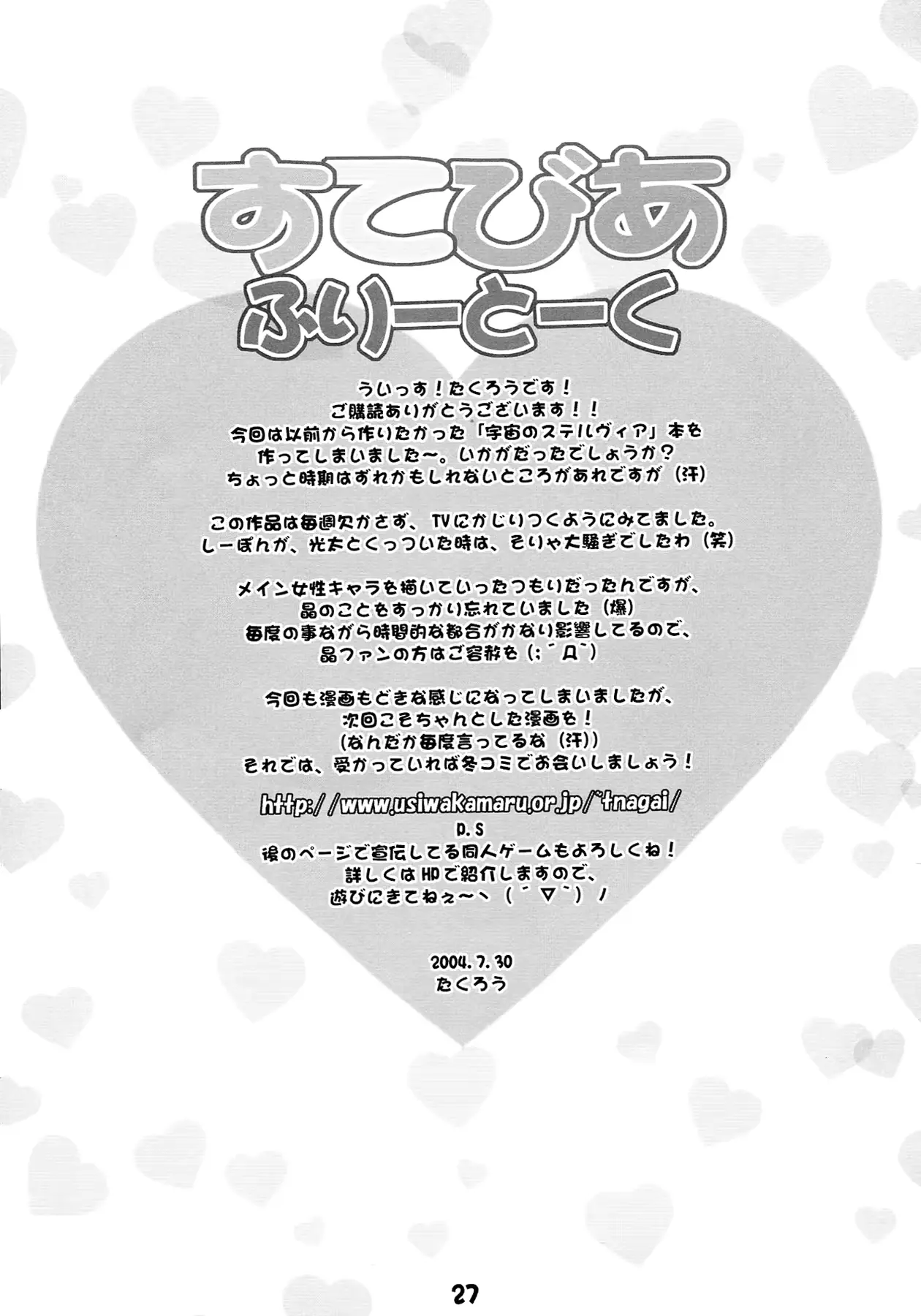 웹툰 이미지 26
