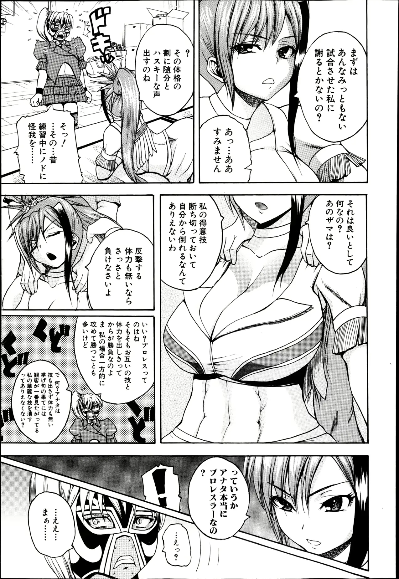 웹툰 이미지 172