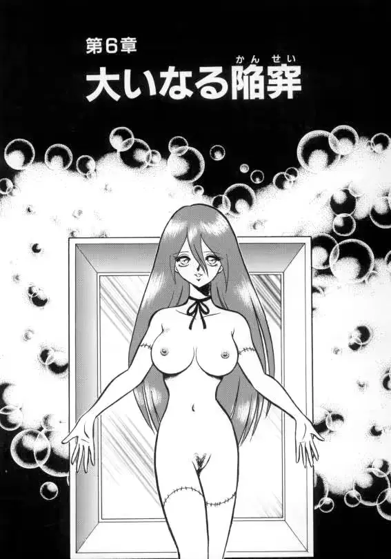 웹툰 이미지 108