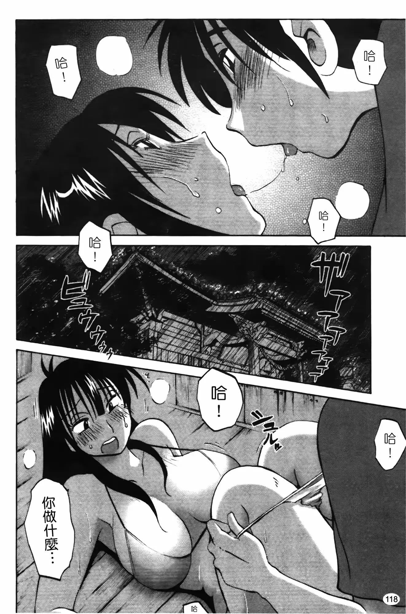 웹툰 이미지 118
