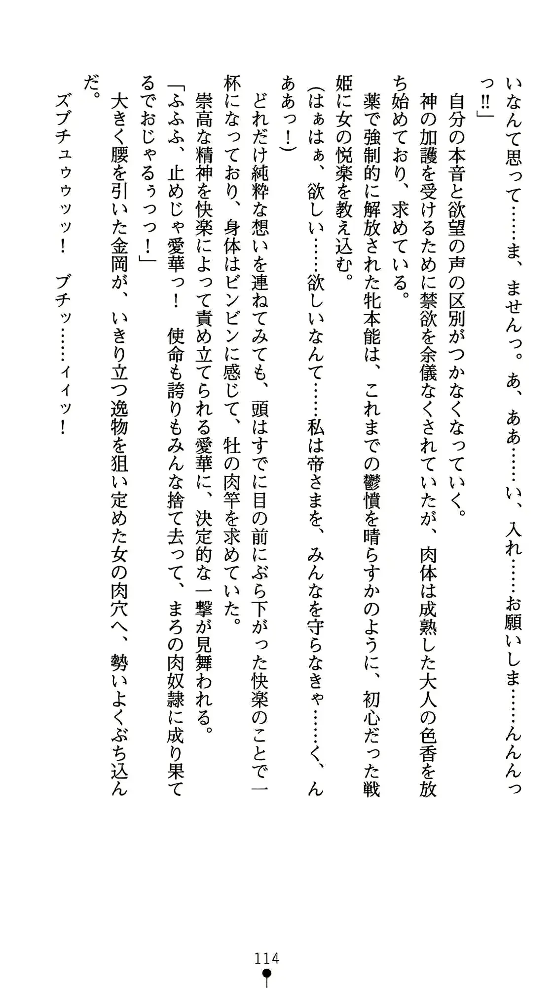 웹툰 이미지 125