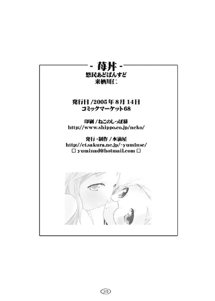 웹툰 이미지 28