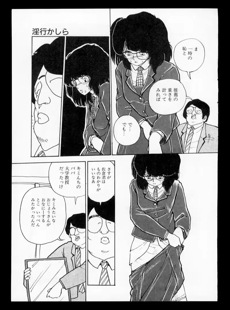 웹툰 이미지 32