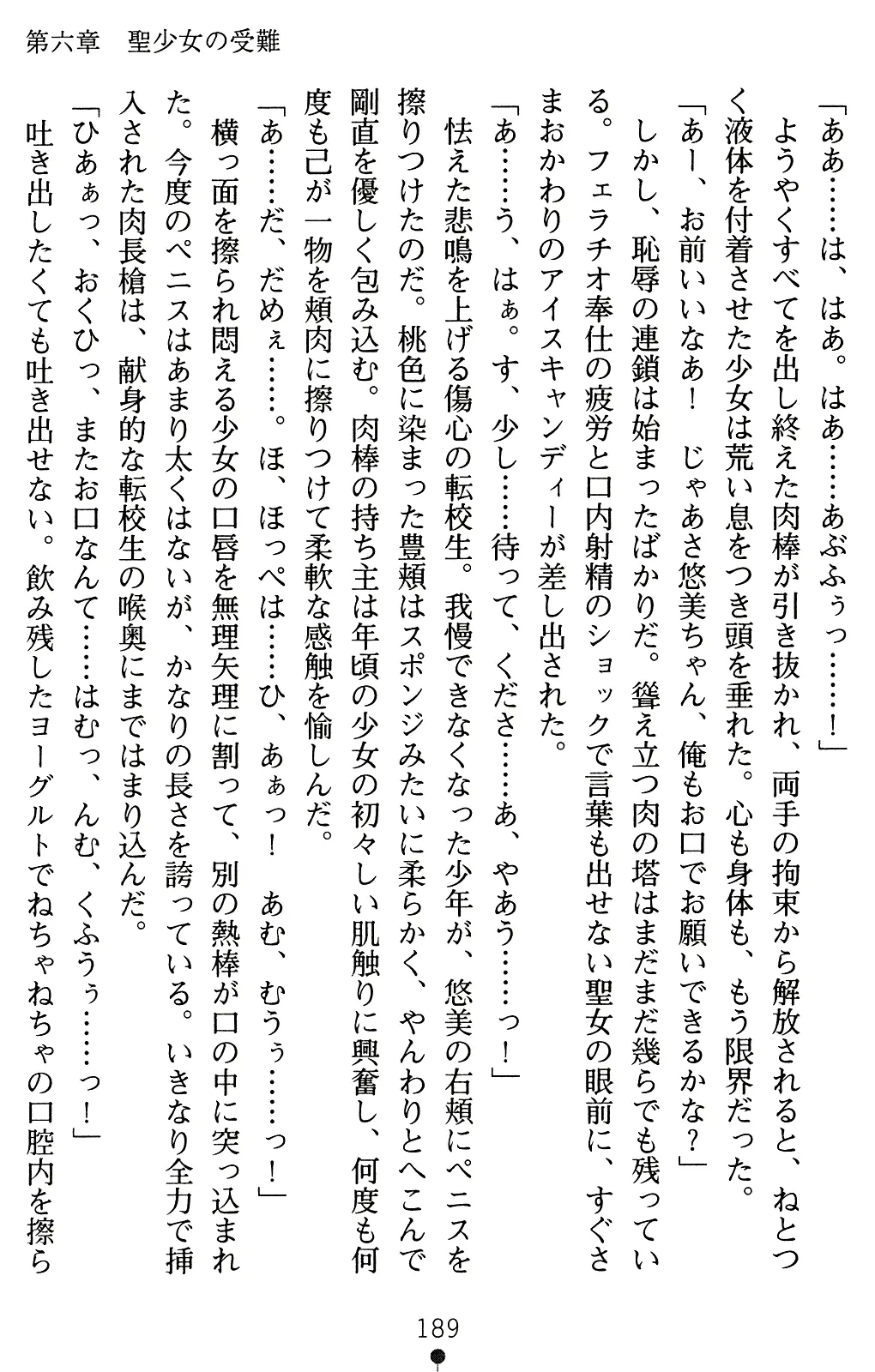 웹툰 이미지 209