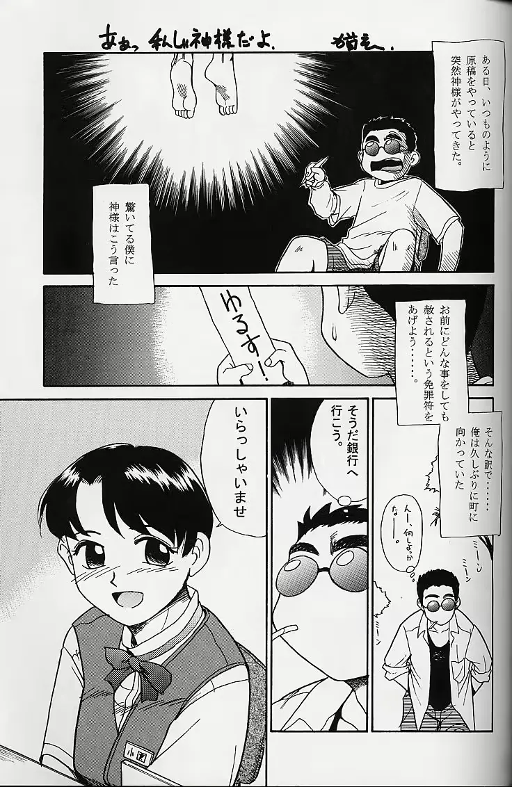 웹툰 이미지 31
