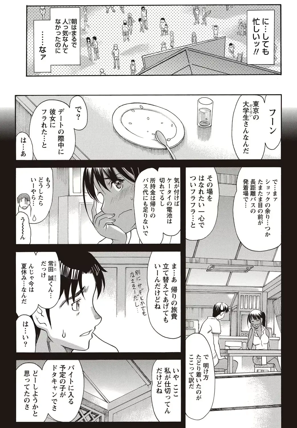 웹툰 이미지 29