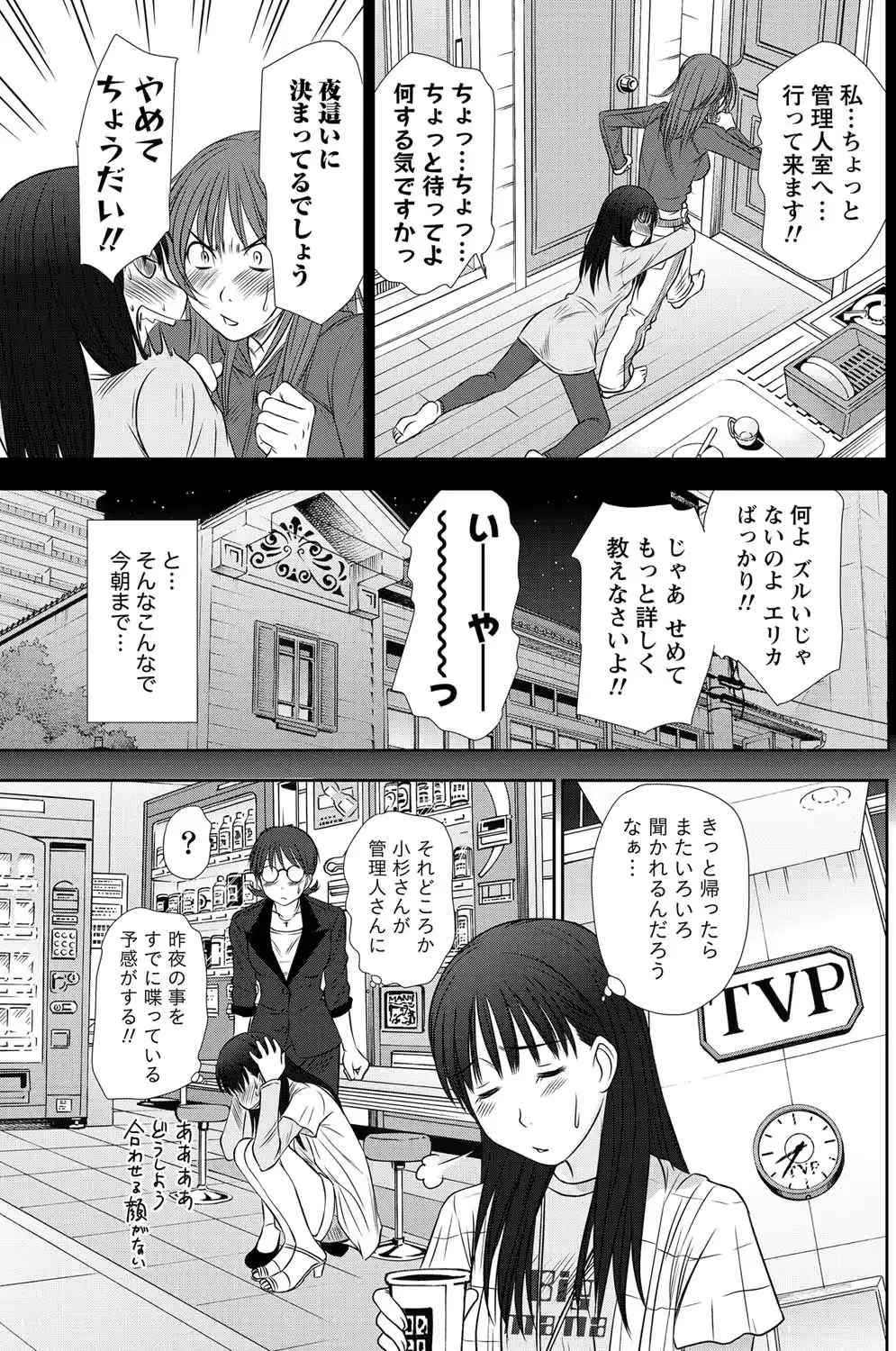 웹툰 이미지 121