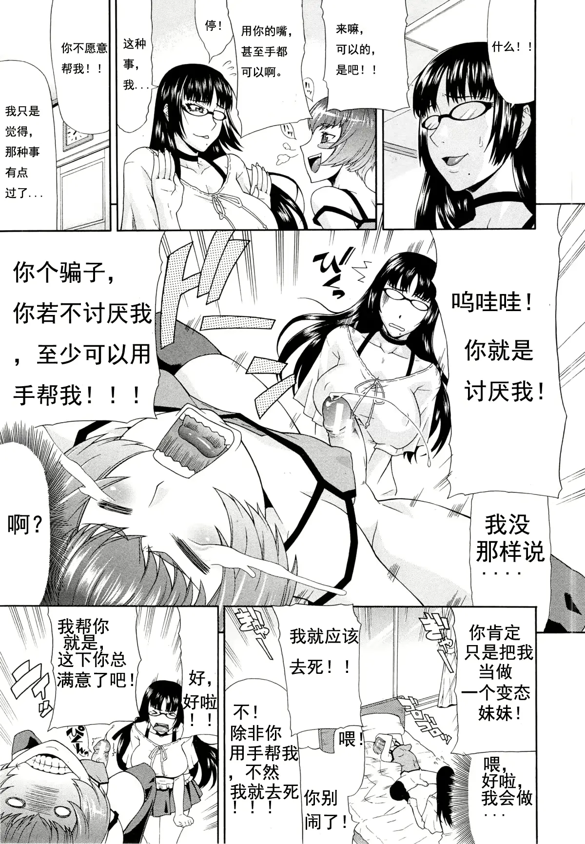 웹툰 이미지 4