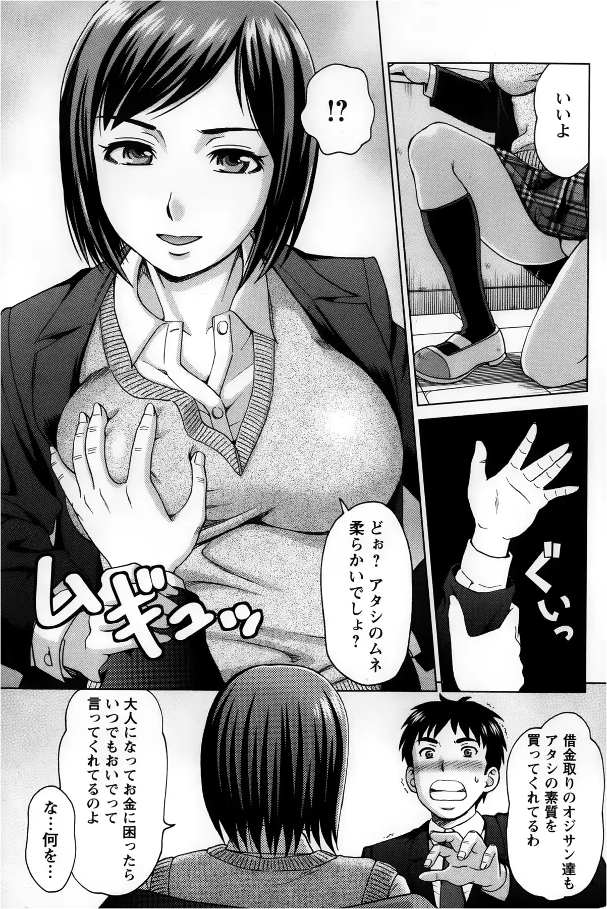 웹툰 이미지 436
