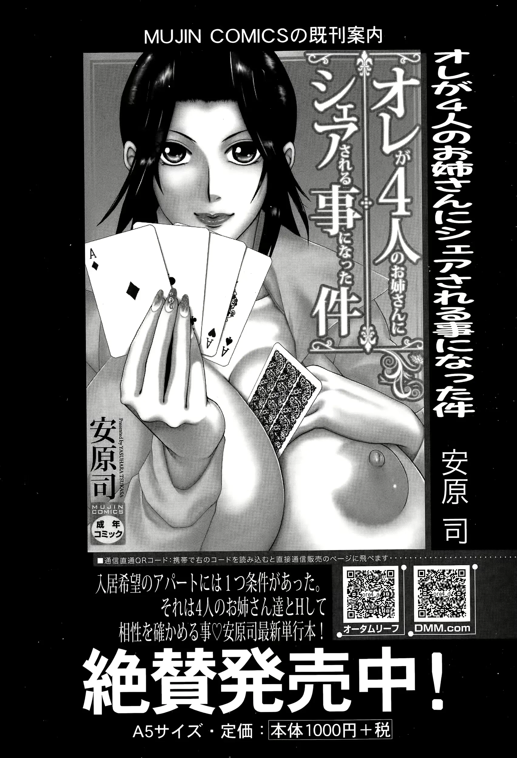 웹툰 이미지 210