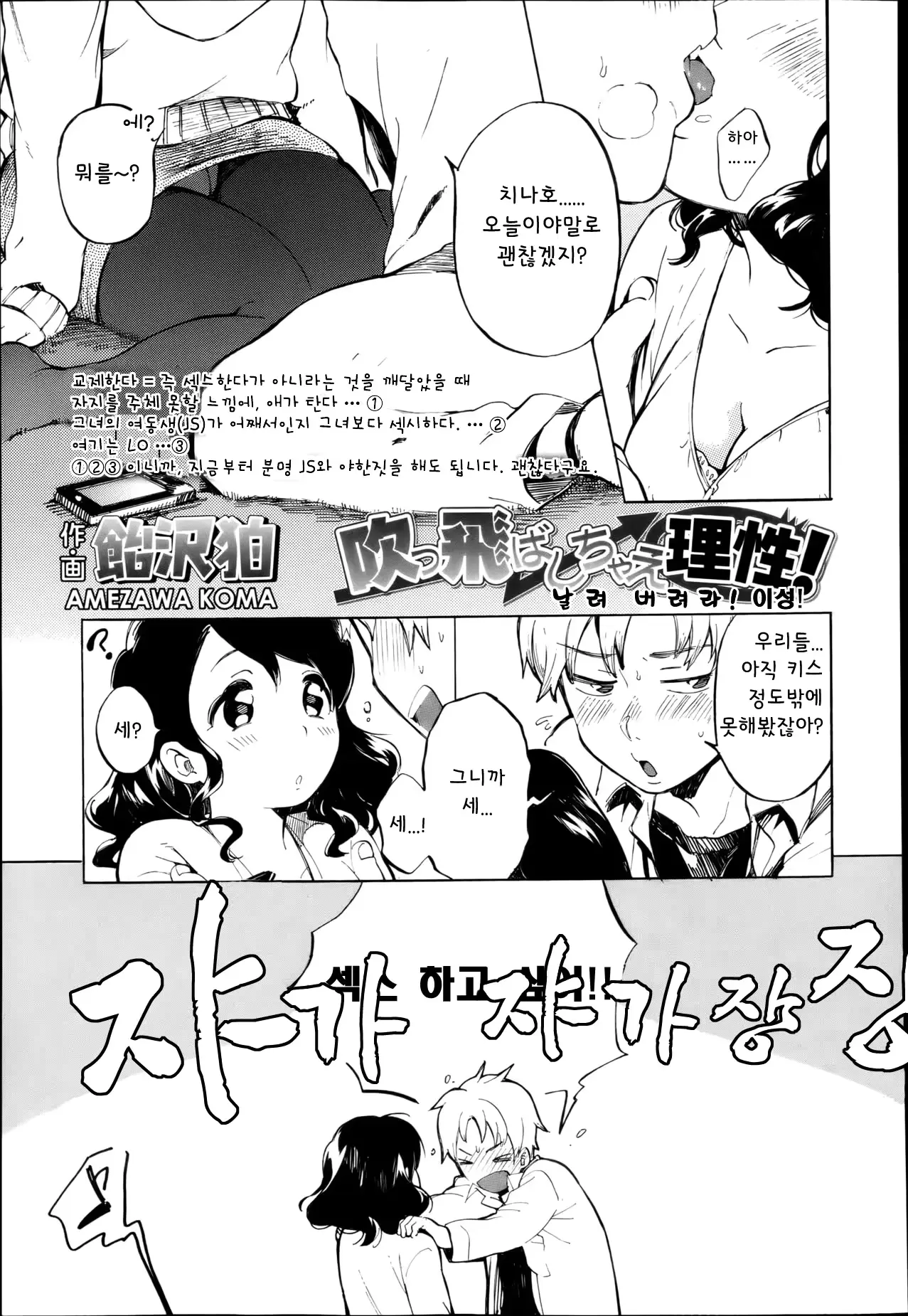 웹툰 이미지 0