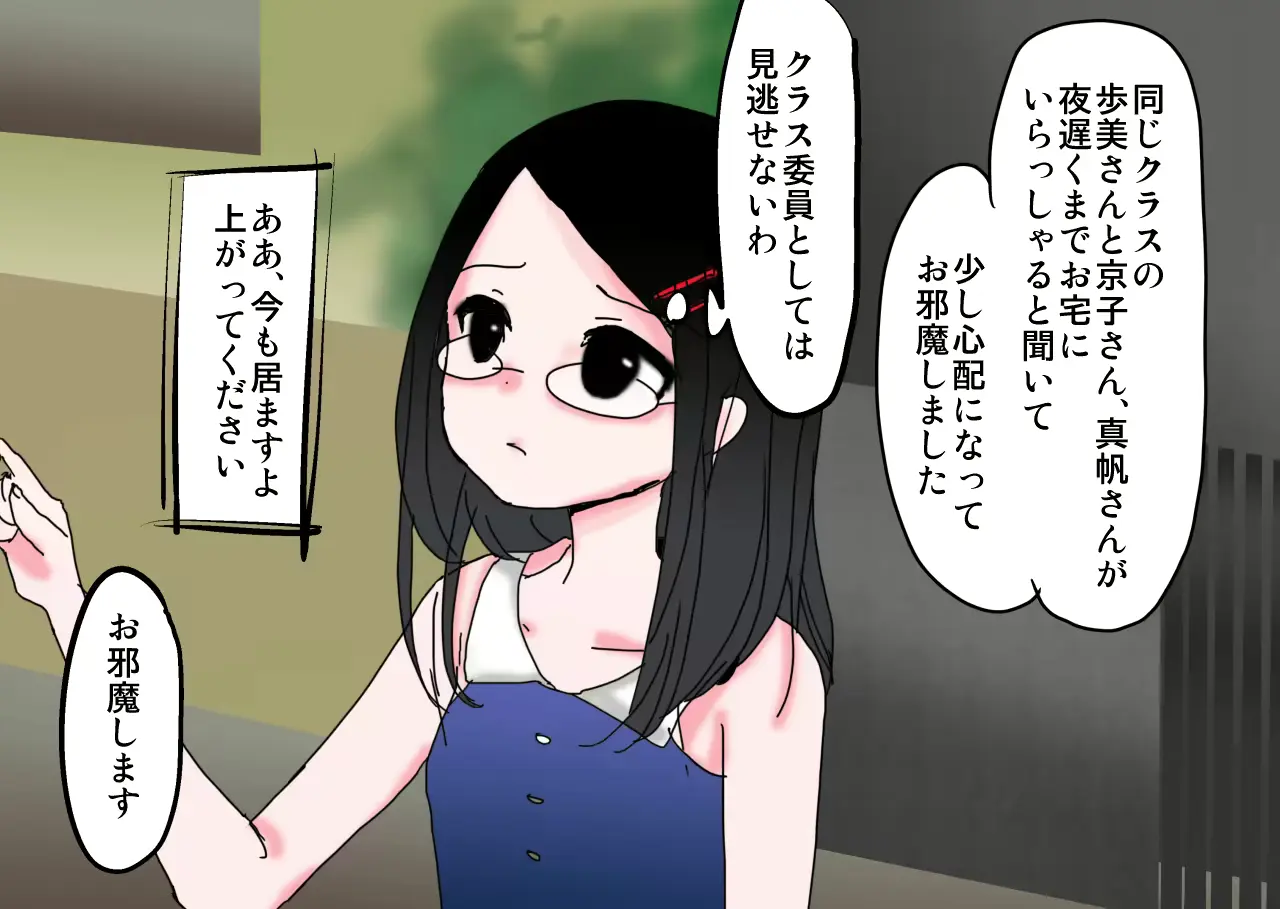 웹툰 이미지 39
