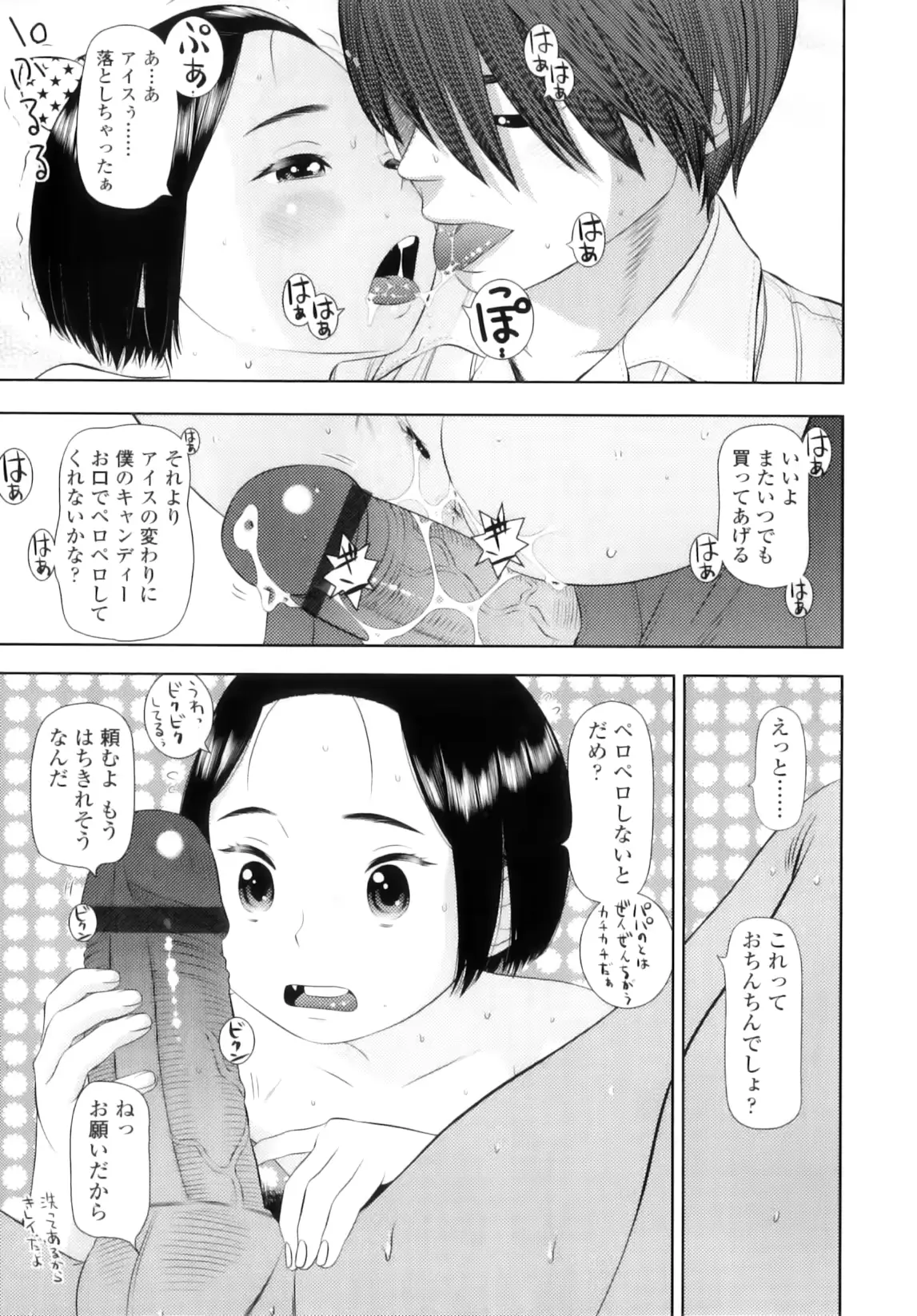 웹툰 이미지 121