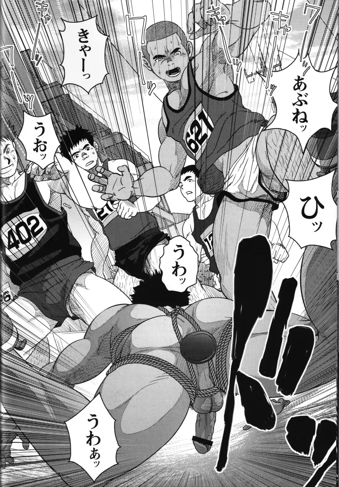 웹툰 이미지 40