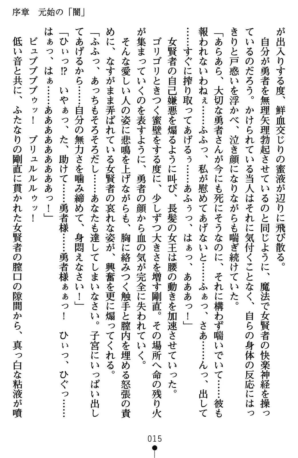 웹툰 이미지 34