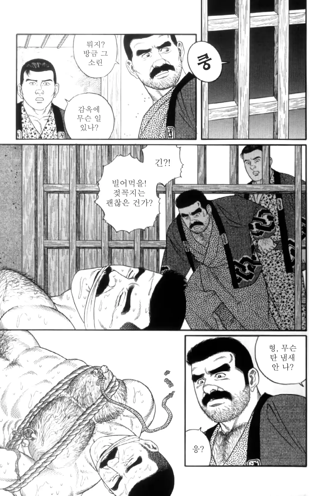 웹툰 이미지 115
