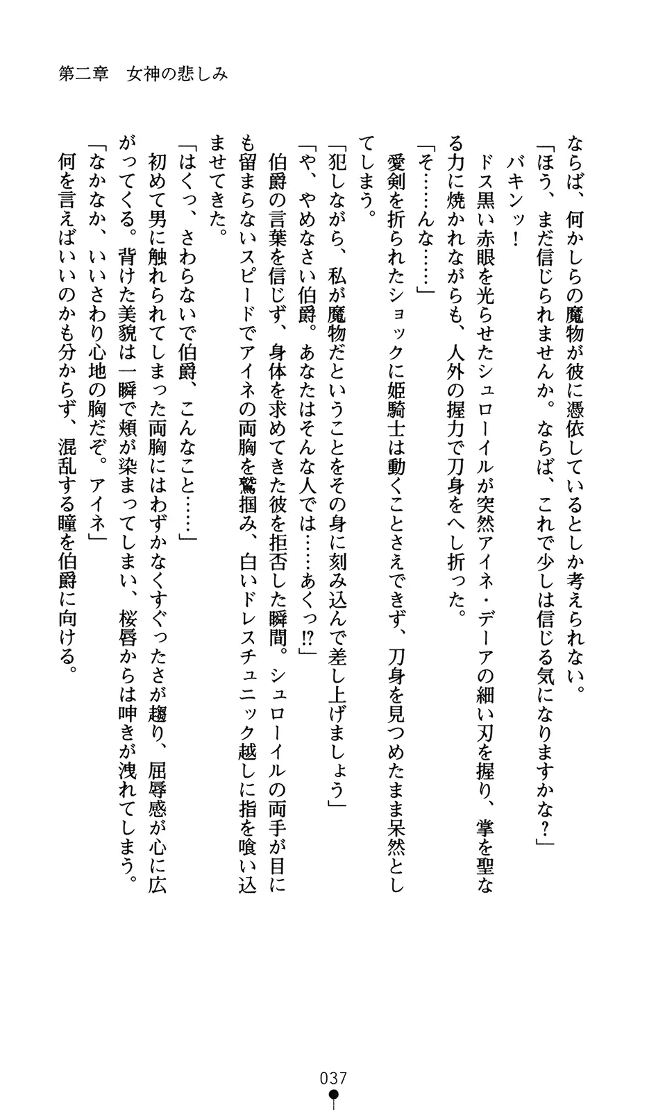 웹툰 이미지 52