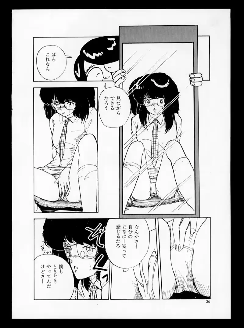 웹툰 이미지 33