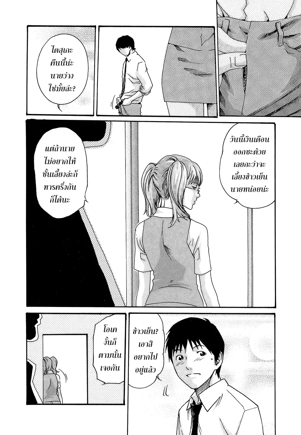 웹툰 이미지 38