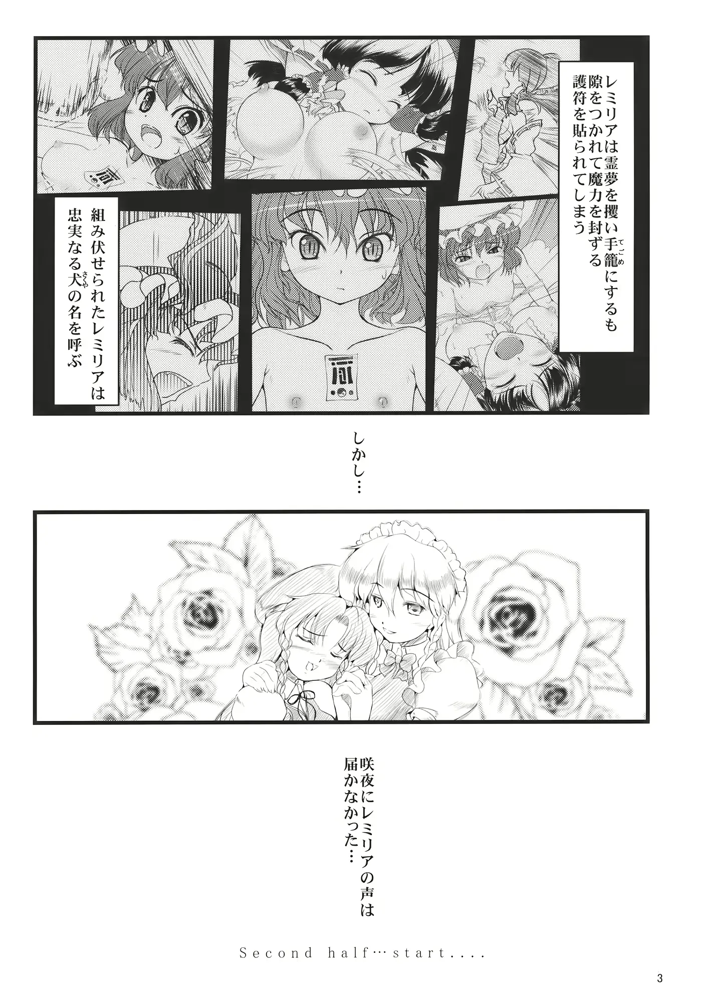 웹툰 이미지 2