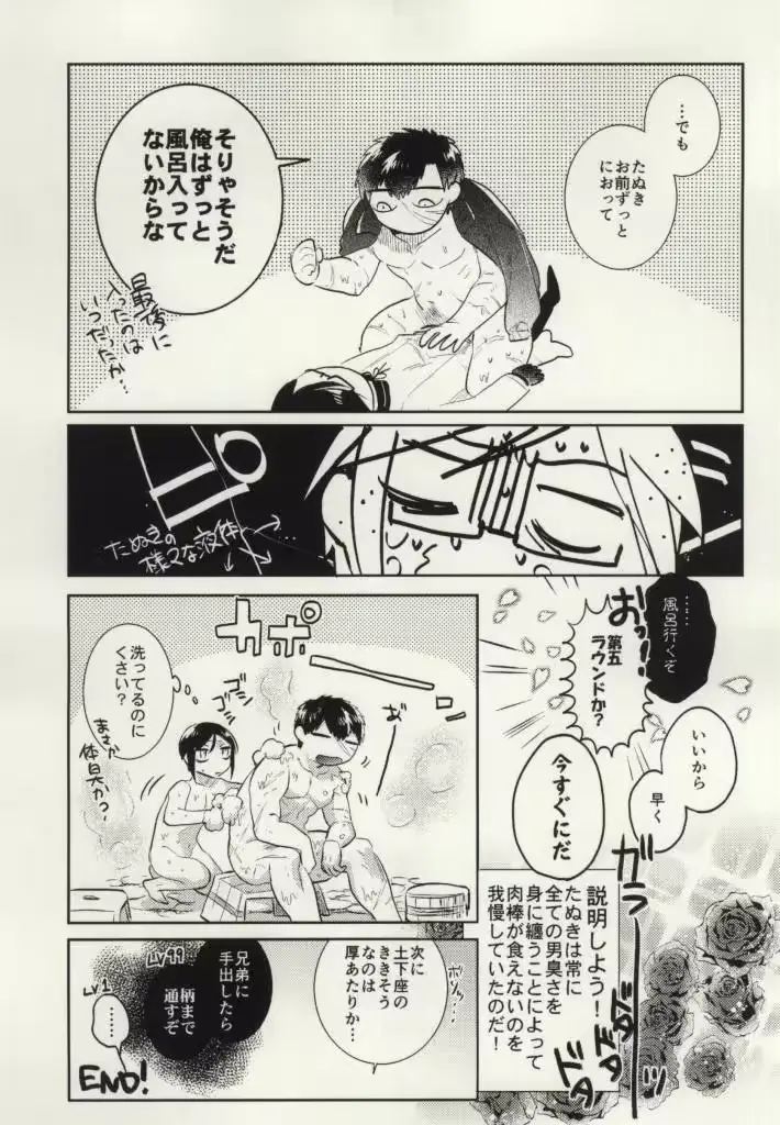 웹툰 이미지 30