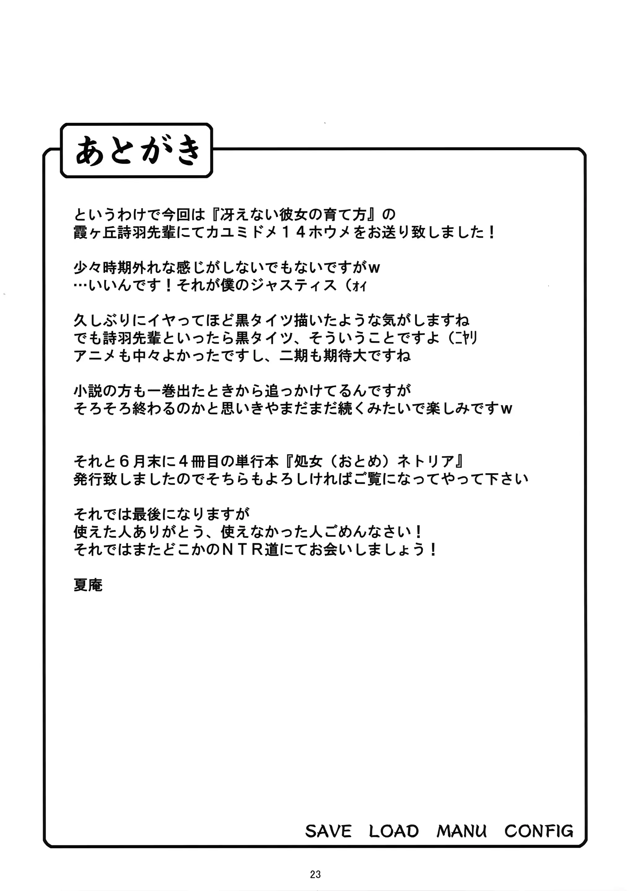 웹툰 이미지 24